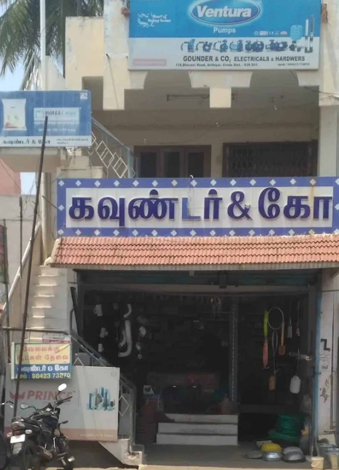 The Gounder & Co shop front on Bhavani Main Road, Anthiyur, with the shop sign above the door
